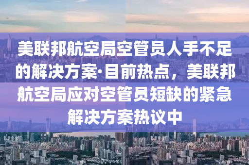 2025年3月 第3431頁