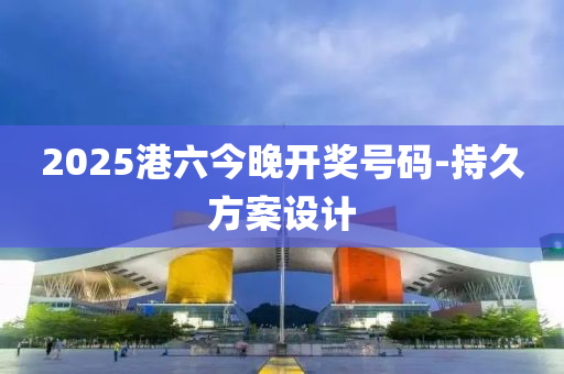 2025年3月 第3427頁