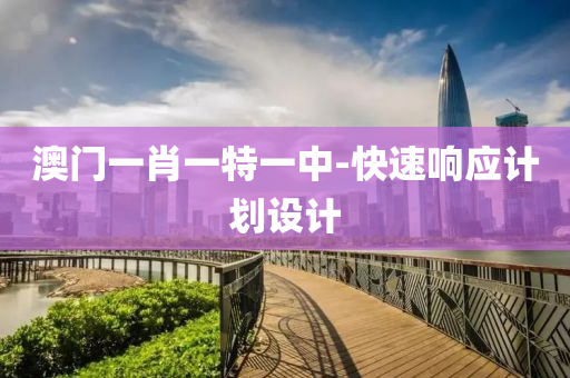 2025年3月 第3421頁