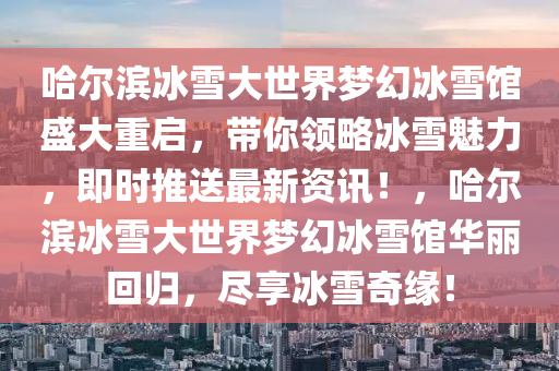 2025年3月 第3415頁