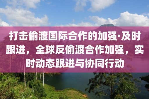 2025年3月 第3413頁