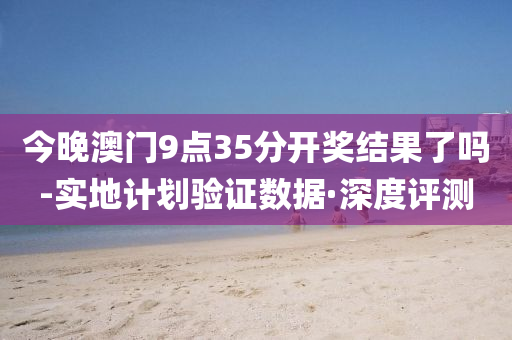 2025年3月 第3410頁