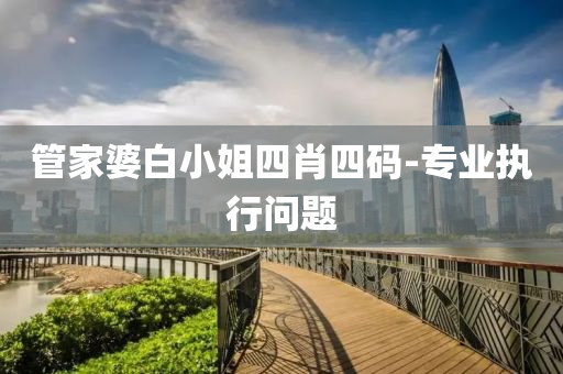 2025年3月 第3409頁