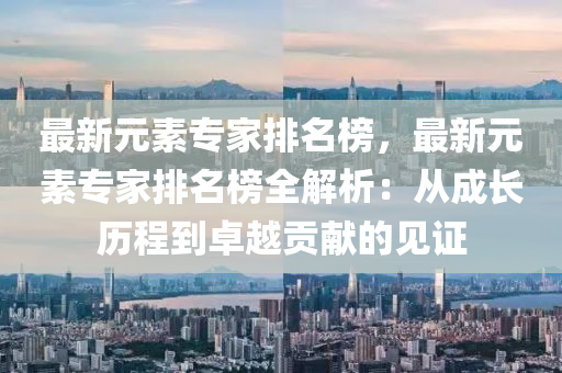 2025年3月1日 第33頁