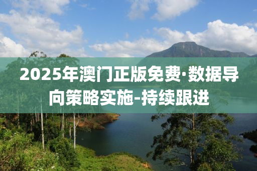 2025年3月1日 第30頁(yè)