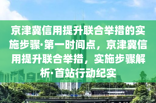 2025年3月1日 第27頁