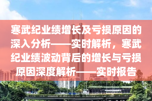 2025年3月1日 第19頁