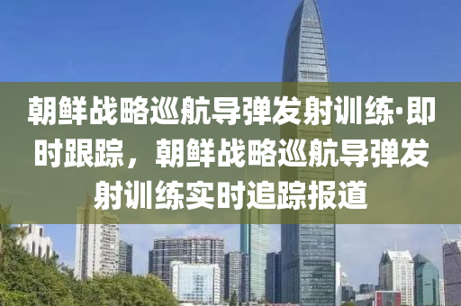 實(shí)時(shí)追蹤 第2頁