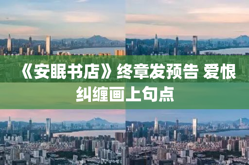 2025年3月1日 第16頁