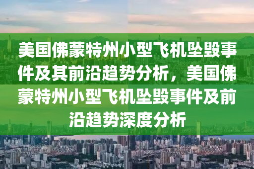 2025年3月1日 第15頁