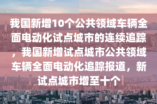 2025年3月1日 第14頁