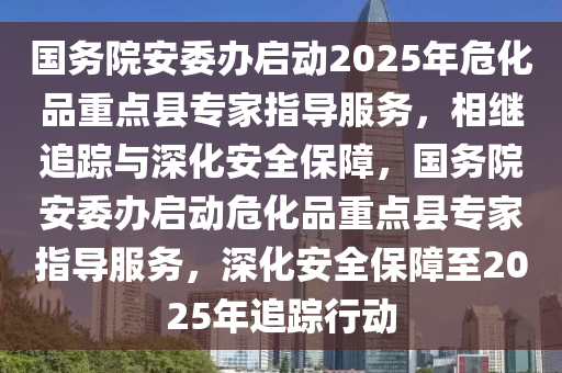 2025年3月1日 第8頁