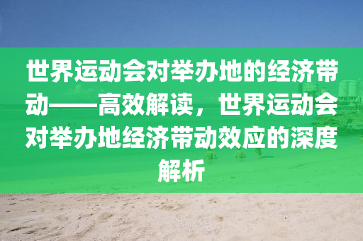 2025年3月1日 第6頁