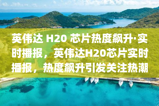 2025年3月1日 第2頁
