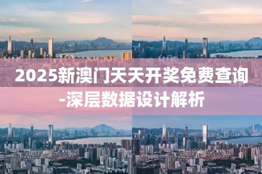 2025年3月3日 第145頁