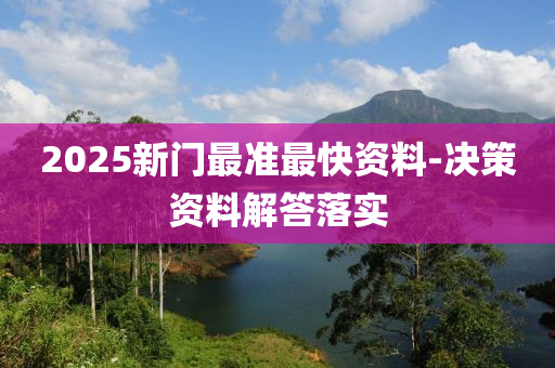 2025年3月3日 第143頁(yè)