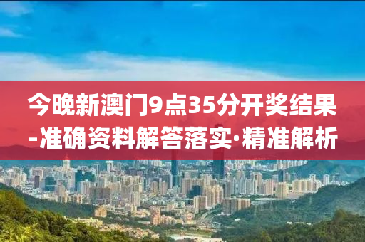 2025年3月3日 第142頁
