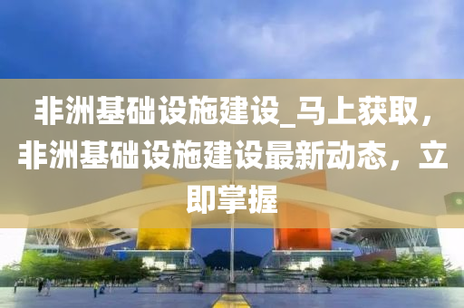 實(shí)時(shí)更新 第2頁(yè)