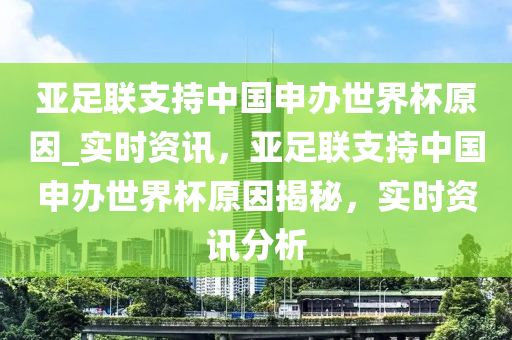 2025年3月3日 第8頁