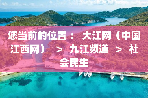 2025年3月3日 第6頁(yè)