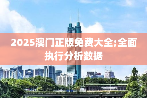 2025年3月4日 第169頁(yè)