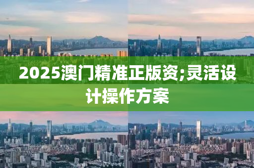 2025年3月4日 第168頁