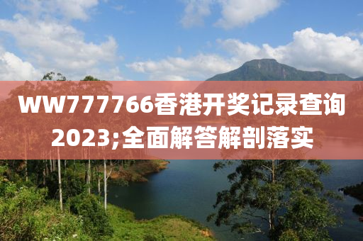 2025年3月4日 第167頁