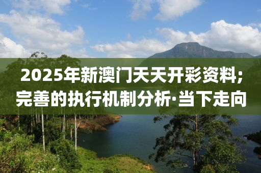 2025年3月4日 第162頁(yè)
