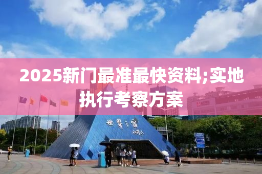 2025年3月4日 第161頁