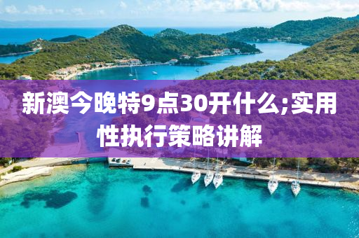 2025年3月4日 第153頁(yè)