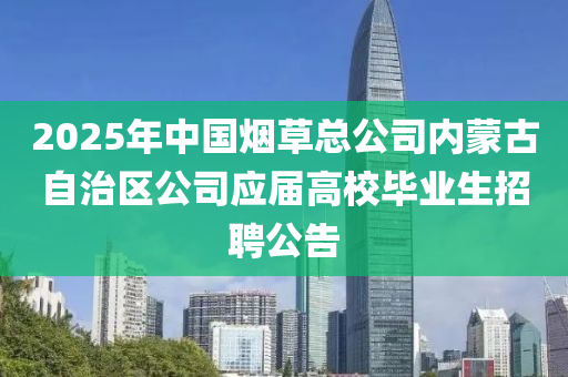 2025年3月4日 第29頁