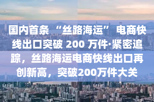 2025年3月4日 第21頁(yè)