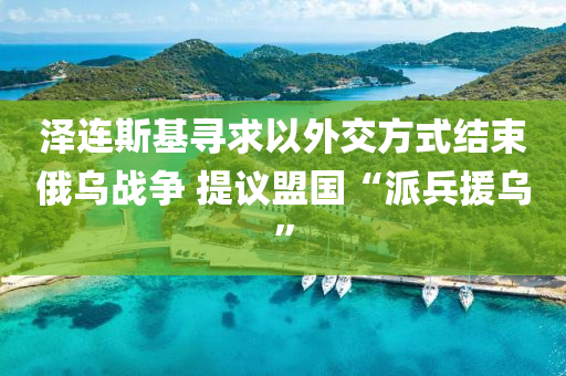 2025年3月4日 第18頁(yè)