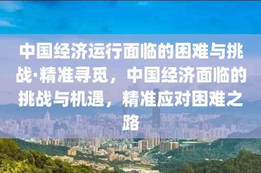 2025年3月4日 第16頁