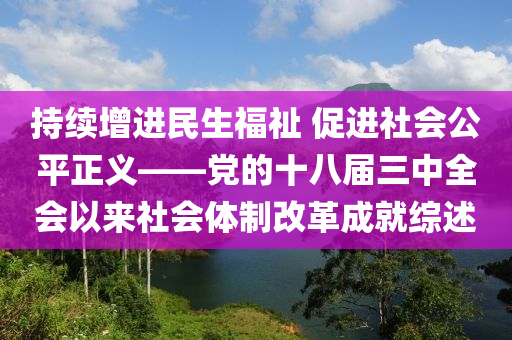 2025年3月4日 第13頁(yè)