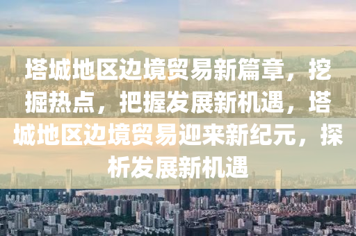 2025年3月4日 第3頁(yè)