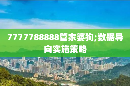 2025年3月5日 第117頁
