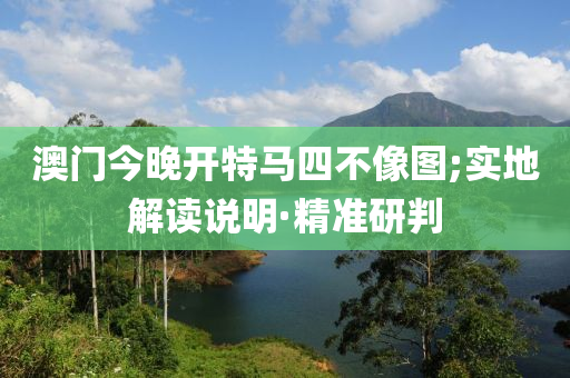 2025年3月5日 第114頁