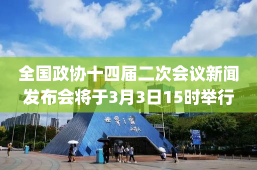 2025年3月5日 第13頁