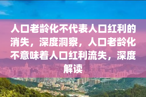 2025年3月5日 第4頁