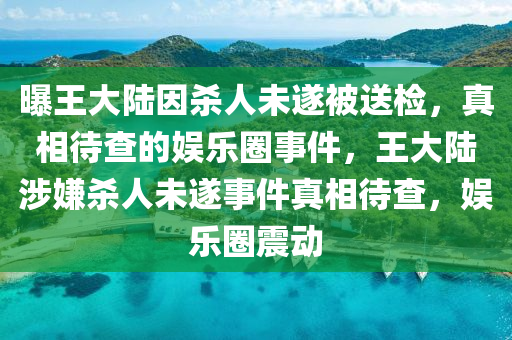 2025年3月5日 第2頁