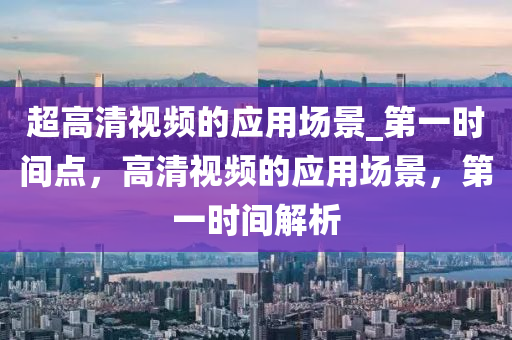 2025年3月6日 第86頁