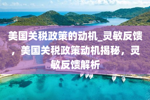 2025年3月6日 第82頁