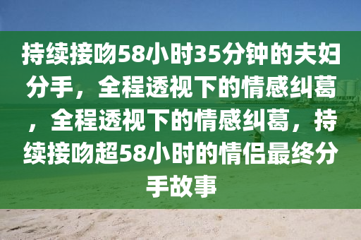 2025年3月6日 第80頁(yè)