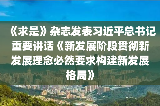 2025年3月6日 第78頁
