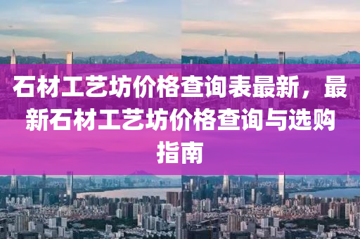2025年3月6日 第70頁