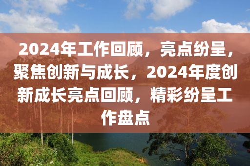 2025年3月6日 第15頁