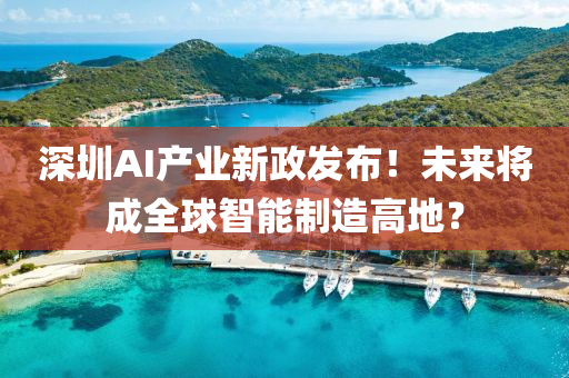 2025年3月6日 第9頁