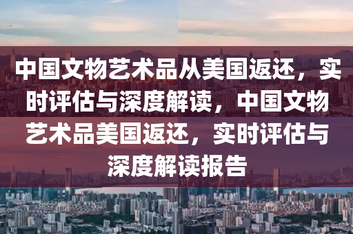 2025年3月6日 第7頁