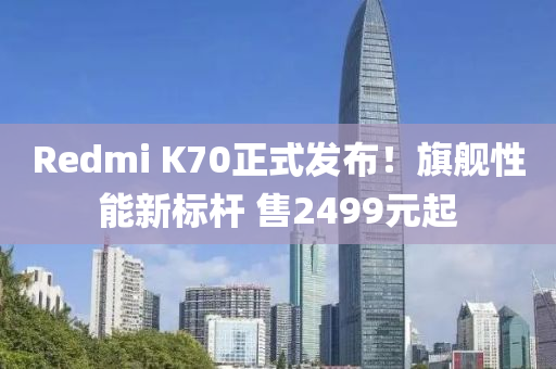2025年3月6日 第3頁(yè)